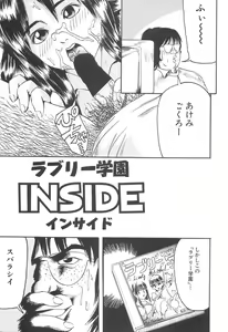 Page 135 of Shyojyo Jisin - Girl's self - preview thumbnail