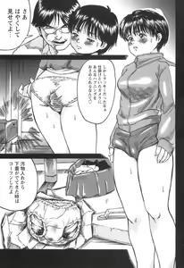 Page 29 of Shyojyo Jisin - Girl's self - preview thumbnail