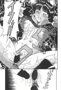 Page 83 of Shyojyo Jisin - Girl's self - preview thumbnail