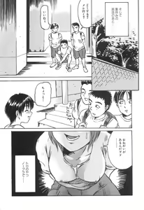 Page 9 of Shyojyo Jisin - Girl's self - preview thumbnail