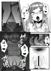 Page 16 of ALIEN -Naedoko- - preview thumbnail