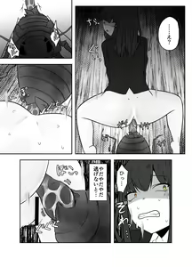 Page 13 of Haioku Chuugi - preview thumbnail