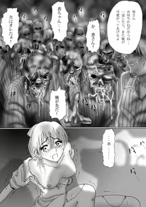 Page 127 of 触肉強触 1-7 - preview thumbnail