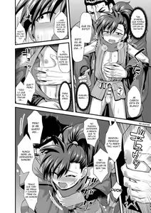 Page 8 of Eigou no Toki - preview thumbnail