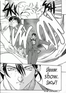 Page 19 of Sex Warrior Isane Extreme - 6 - preview thumbnail
