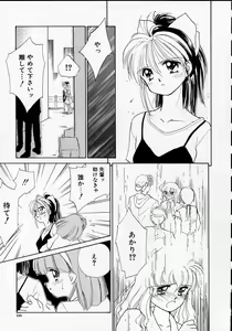 Page 126 of Sukidakedo sukidakara - preview thumbnail