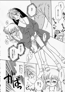 Page 23 of Sukidakedo sukidakara - preview thumbnail