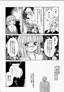 Page 97 of Sukidakedo sukidakara - preview thumbnail