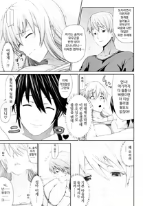 Page 17 of Oba to Shukubo - preview thumbnail