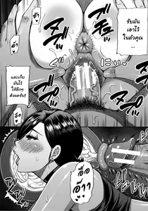 Page 44 of Anoko no Kawari ni Suki na dake Ch. 1-3 | Do Anything You Like To Me In Her Place Ch. 1-3 - preview thumbnail