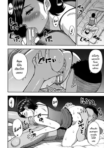 Page 68 of Anoko no Kawari ni Suki na dake Ch. 1-3 | Do Anything You Like To Me In Her Place Ch. 1-3 - preview thumbnail