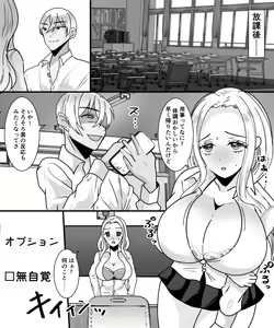 Page 15 of TS Kaihen Appli de Risou no Bitch Gal ni! - preview thumbnail