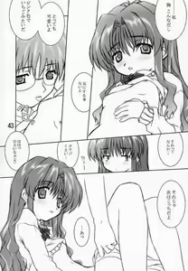 Page 29 of Otagai Twins L - preview thumbnail