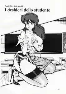 Page 123 of Ogenki Clinic Vol.1 - preview thumbnail