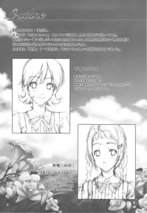 Page 4 of Floriography -Freesia- - preview thumbnail