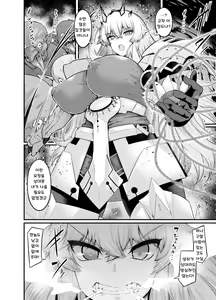 Barghest vs Goblin — hentai manga cover on Fhentai
