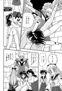 Page 15 of Otohime Miya Vol. 8 - preview thumbnail
