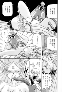 Page 40 of Otohime Miya Vol. 8 - preview thumbnail
