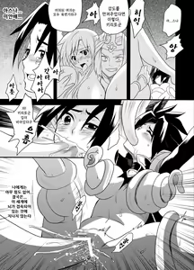 Page 20 of Spriggan Burst | 스프리건 버스트 - preview thumbnail