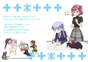 Page 10 of NOW LOADing!! - preview thumbnail