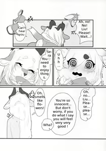 Page 17 of Herbivore? No, I actually eat MEAT ♥ ((Gomitame no Aoi Tori) VELVET) - preview thumbnail