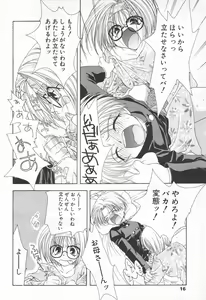 Page 14 of COMIC Tenma 1998-06 - preview thumbnail