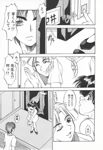 Page 157 of COMIC Tenma 1998-06 - preview thumbnail