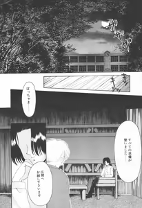 Page 210 of COMIC Tenma 1998-06 - preview thumbnail