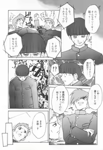 Page 30 of COMIC Tenma 1998-06 - preview thumbnail