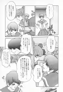 Page 31 of COMIC Tenma 1998-06 - preview thumbnail