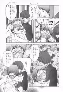 Page 35 of COMIC Tenma 1998-06 - preview thumbnail