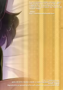 Page 12 of Mei - preview thumbnail