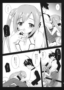 Page 6 of Nymph Otoshi - preview thumbnail