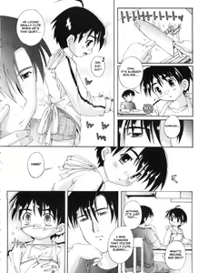 Page 4 of Namaiki Apron - preview thumbnail