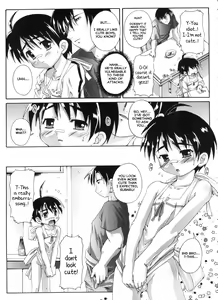 Page 5 of Namaiki Apron - preview thumbnail
