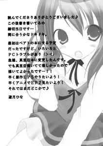 Page 16 of Majo Yuugi - preview thumbnail