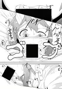 Page 6 of Oshigoto Kudasai! | 일 해주세요! - preview thumbnail