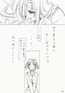 Page 15 of [Million Bank - preview thumbnail