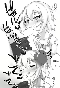 Page 4 of Chaldea Kodomo Club Vol. 2 - preview thumbnail
