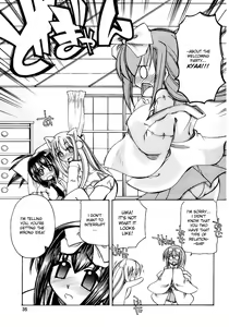 Page 38 of Marugoto Anju Gakuen Vol.1 Ch.1 - preview thumbnail