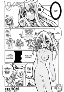 Page 41 of Marugoto Anju Gakuen Vol.1 Ch.1 - preview thumbnail