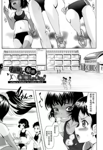 Arima to Himitsu no Tokkun Shiyo! — hentai manga cover on Fhentai