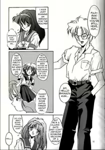 Page 10 of Shiori Daiishou Kuppuku | Shiori Vol.1 Submission - preview thumbnail