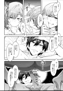Page 778 of Alice no Takarabako (Mizuryu Kei) Original Work - preview thumbnail