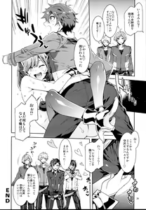 Page 796 of Alice no Takarabako (Mizuryu Kei) Original Work - preview thumbnail