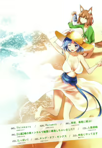 Page 5 of Bokura no Daisy - Our Daisy - preview thumbnail