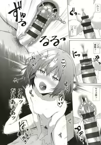 Page 79 of Bokura no Daisy - Our Daisy - preview thumbnail