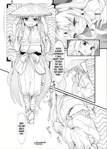 Page 3 of Yuusouyaku Sawa - preview thumbnail