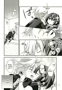 Page 20 of ANYTIME ANYWHARE - preview thumbnail