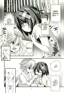 Page 4 of ANYTIME ANYWHARE - preview thumbnail